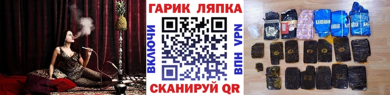 Купить закладку Героин  Альфа ПВП  МЕФ  Cocaine  Кушва