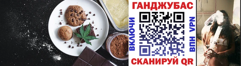 Canna-Cookies конопля Купить закладки Кушва