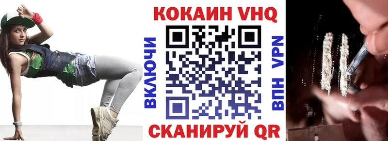 Купить где  Кушва  Cocaine Колумбийский 