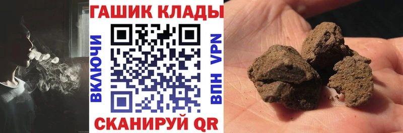 ГАШИШ Изолятор Кушва