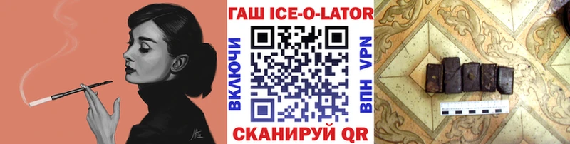 Купить  Кушва  ГАШ hashish 