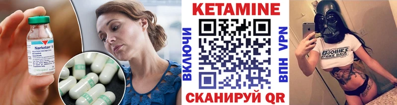 Купить закладки  Кушва  КЕТАМИН VHQ 