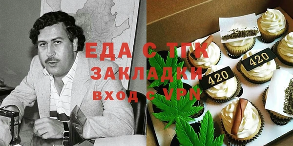шишки Верхнеуральск
