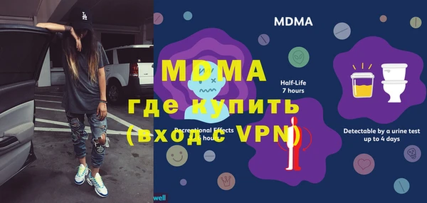 прущие крисы Верея