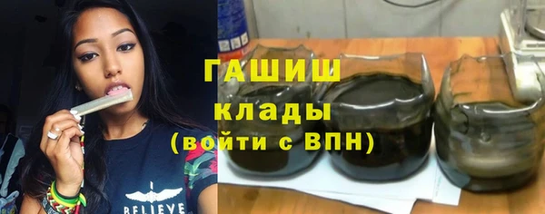 шишки Верхнеуральск