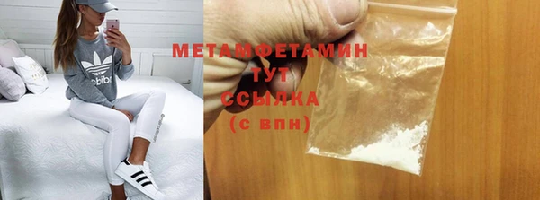 прущие крисы Верея