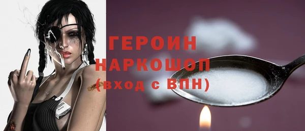 прущие крисы Верея