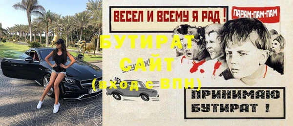 шишки Верхнеуральск