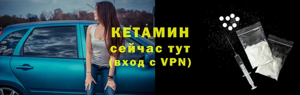 прущие крисы Верея