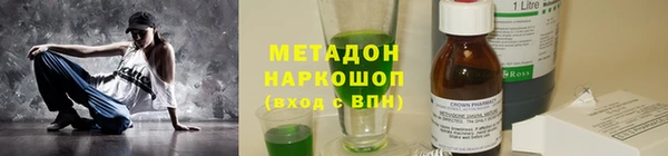 скорость mdpv Верхний Тагил