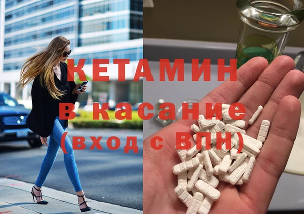 прущие крисы Верея