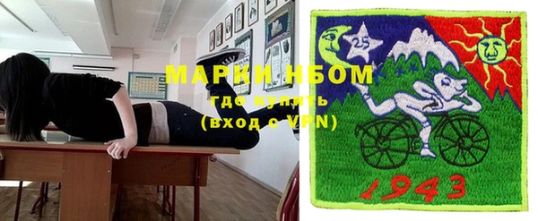 шишки Верхнеуральск
