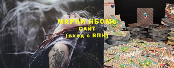 прущие крисы Верея