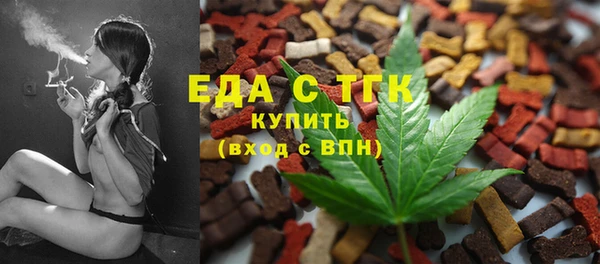 прущие крисы Верея