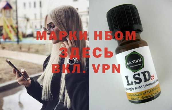 шишки Верхнеуральск