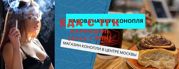 прущие крисы Верея