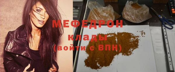 прущие крисы Верея