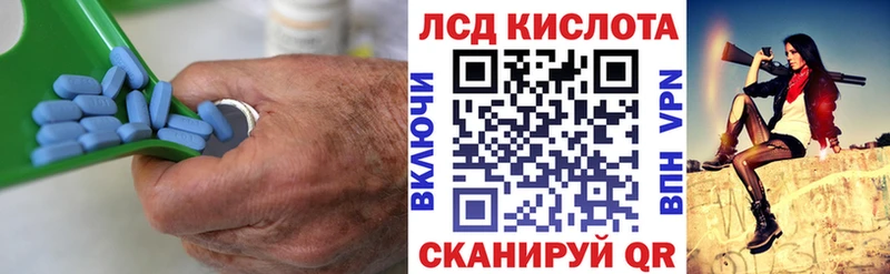 Купить где  Кушва  Лсд 25 экстази ecstasy 