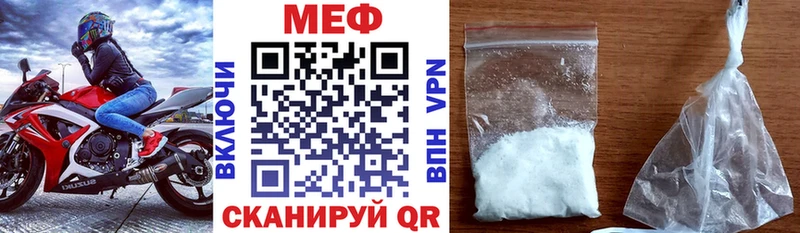 Купить закладки  Кушва  Меф кристаллы 