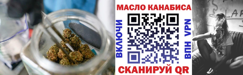 Дистиллят ТГК вейп с тгк Кушва